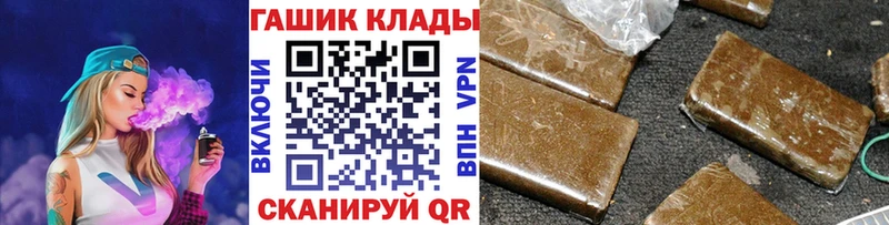 Купить наркотик Феодосия Марихуана  ГЕРОИН  Cocaine  ГАШ  Мефедрон  АМФЕТАМИН 