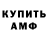 Кетамин VHQ Tyler Schafer