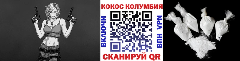 закладки  Феодосия  Cocaine 99% 