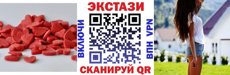 наркошоп  Феодосия  Экстази 280мг 