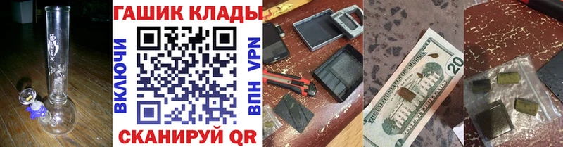 мега рабочий сайт  Феодосия  ГАШ hashish 