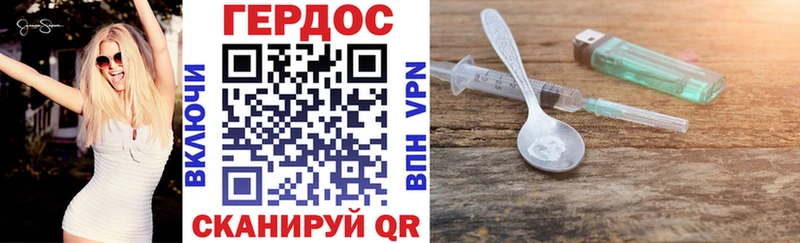 ГЕРОИН хмурый  Феодосия 