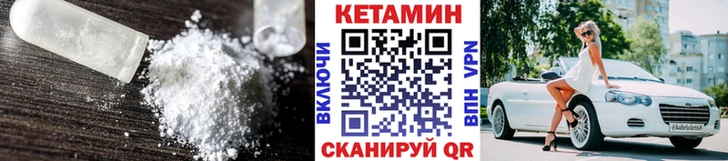 КЕТАМИН ketamine  мега tor  Феодосия 