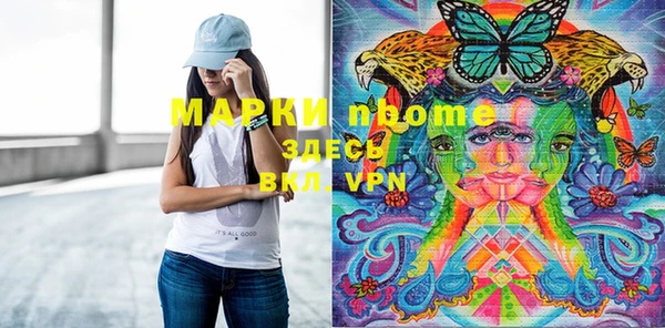меф Алексеевка