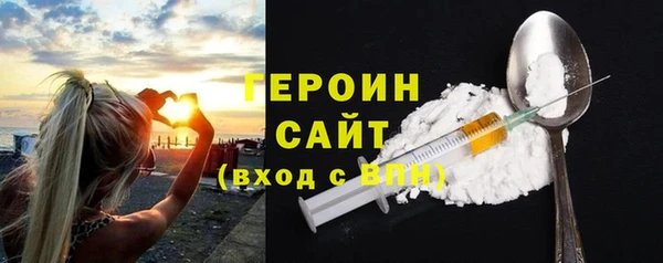 наркотики Алексин
