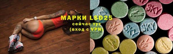 меф Алексеевка