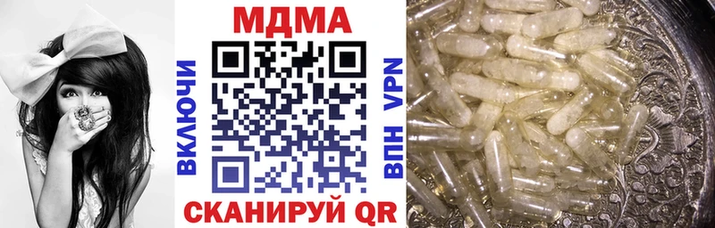 сайты даркнета клад  как найти наркотики  Феодосия  МДМА Molly 