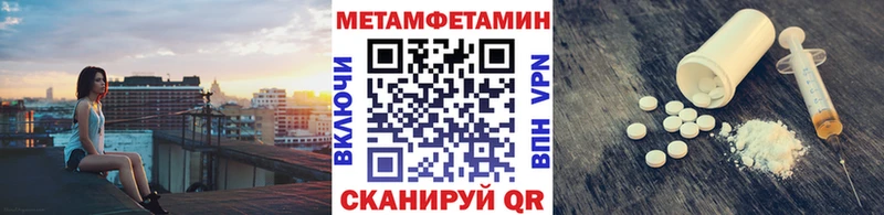 сколько стоит  Феодосия  Первитин пудра 
