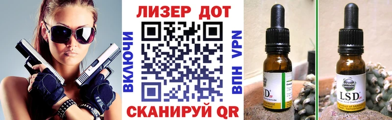 Наркотические марки 1,5мг  закладки  Феодосия 