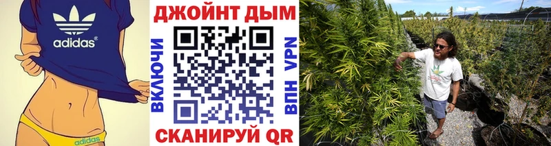 Конопля Bruce Banner  блэк спрут зеркало  Феодосия 
